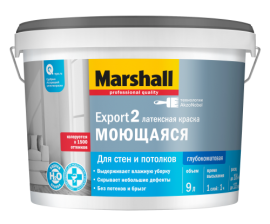 Краска Marshall Export-2 моющаяся 9л