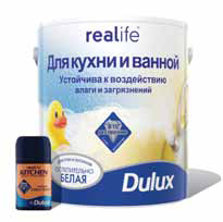 Краска Dulux для кухни и ванной 2.5 л
