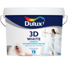 Краска Dulux 3D White 5л
