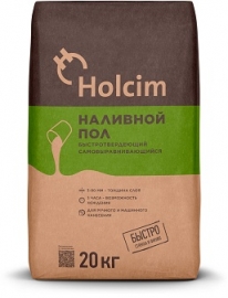 Наливной Пол 20 кг Холсим / Holcim 